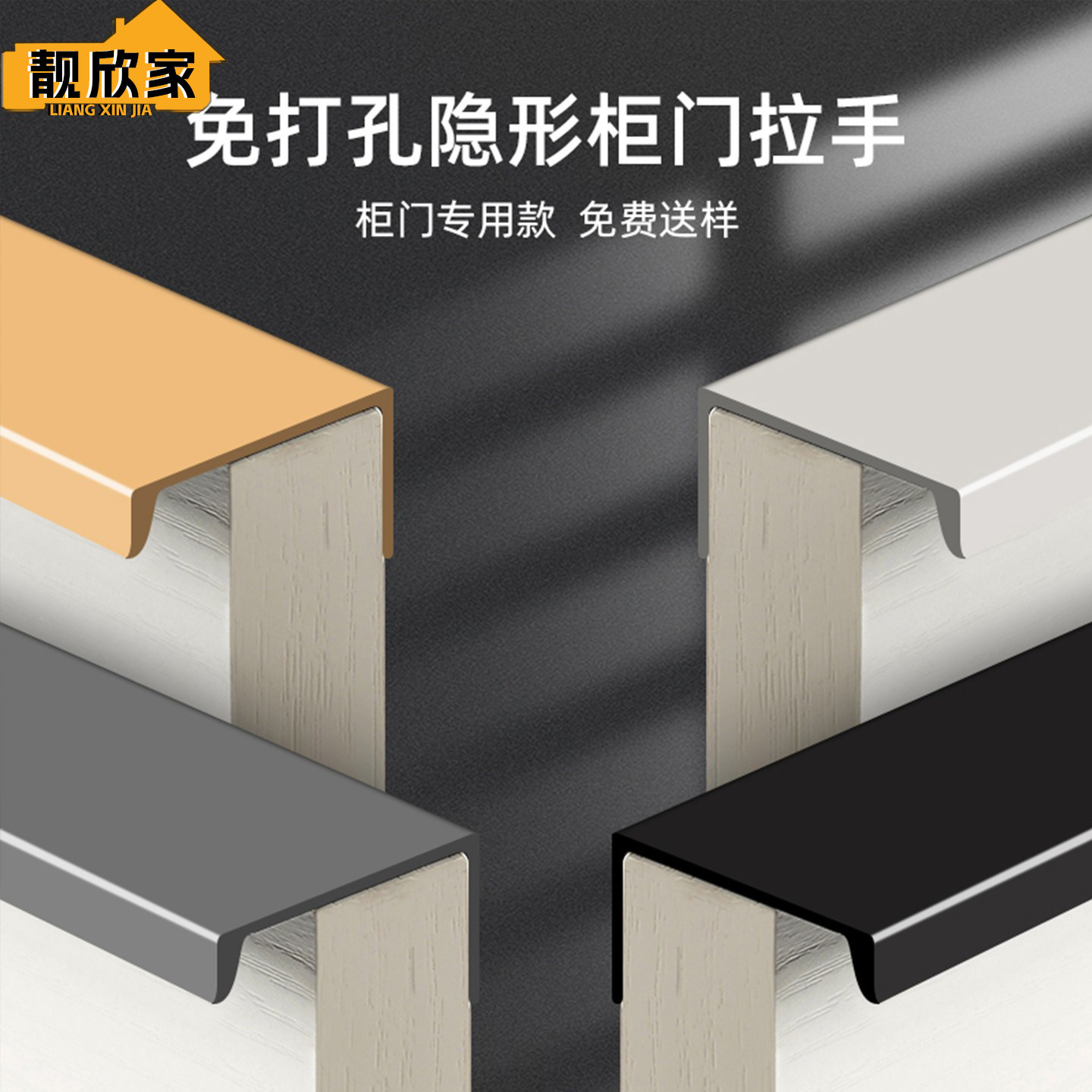 衣柜隐形拉手白色抽屉黑色现代图片