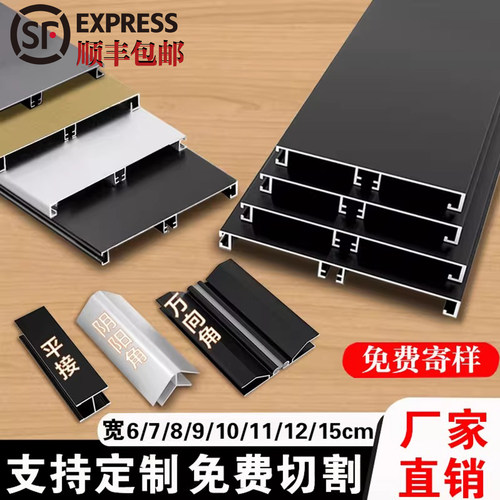 橱柜踢脚板厨房踢脚线