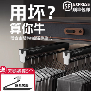 抽拉式 架滑轨衣橱横杆柜子浅衣柜挂杆衣架 衣柜挂衣杆纵向伸缩裤