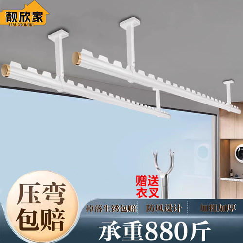 固定式阳台晾衣杆铝合金挂依杆