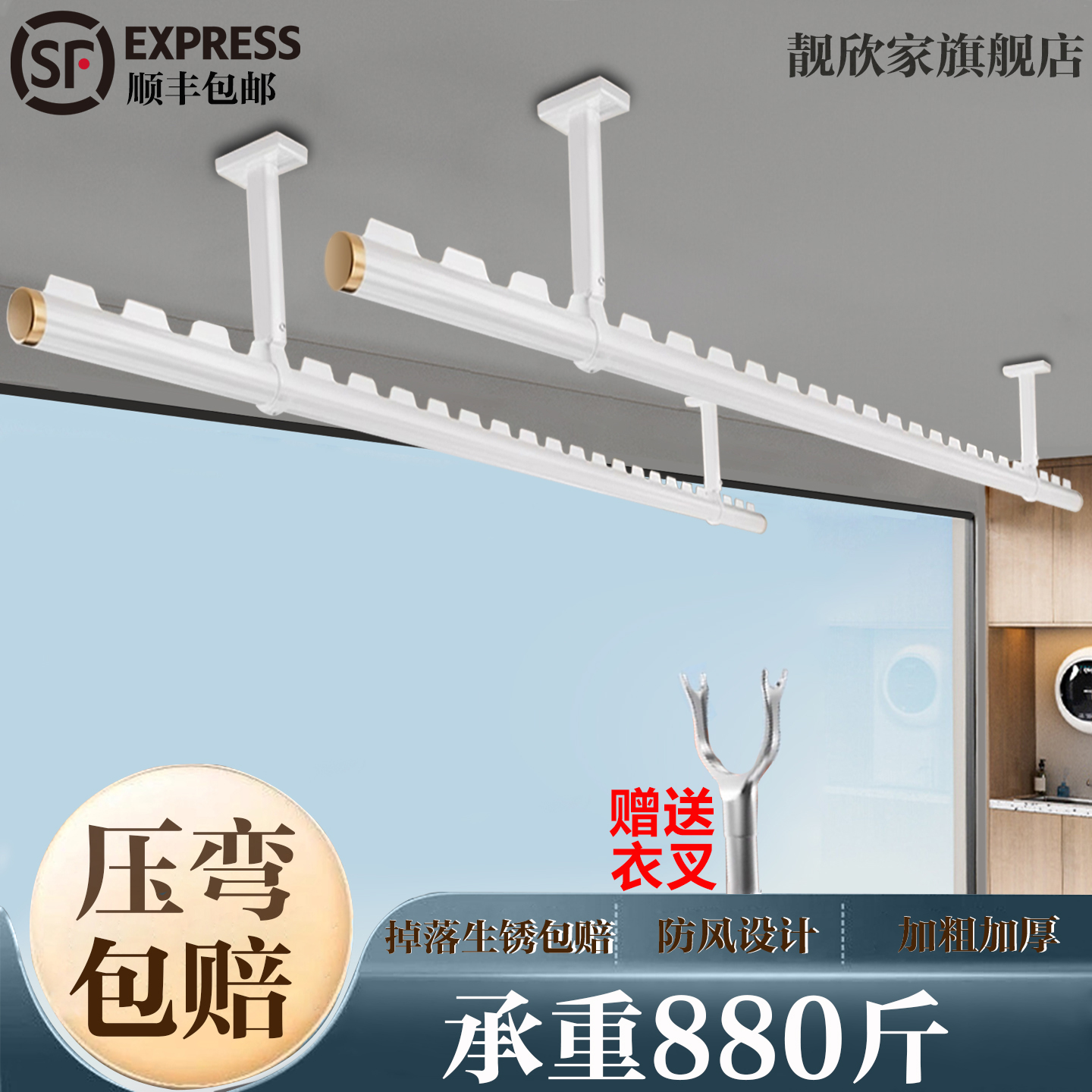 固定式阳台晾衣杆铝合金