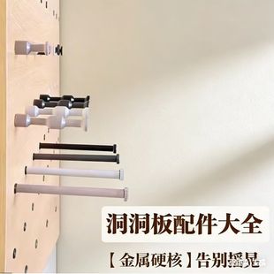 10mm洞洞板配件五金预埋件15螺母杆通用挂钩免打孔圆孔承重置物架