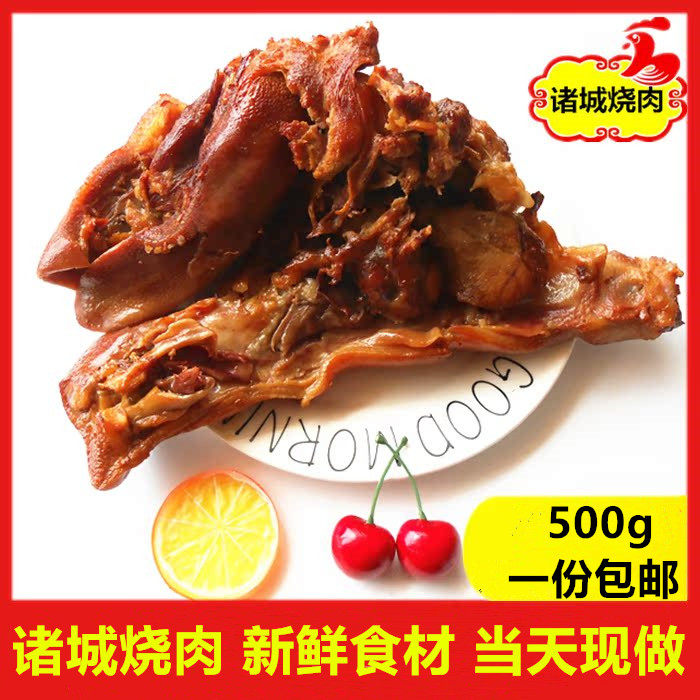 山东诸城烧烤烧肉卤味熟食