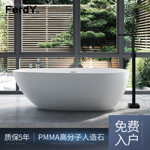 范尔德PMMA高分子人造石浴缸