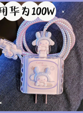 樱声适用华为100w充电器头保护套mate70pro+高级感数据线保护缠线保护头pura70ultra 手机充电线防折断缠绕器