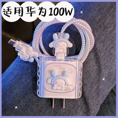 【数据线防折断】小仙女可备一套