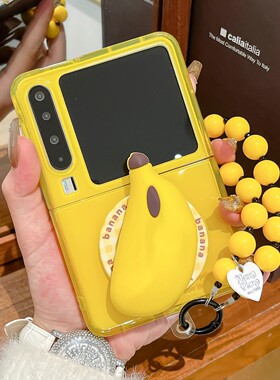黄色香蕉支架适用华为purax手机壳新款2025网红爆款pocket2折叠屏全包防摔保护套magicvflip独特好看的保护壳