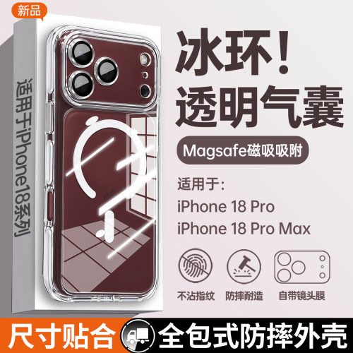 【镜头防刮花】适用苹果手机壳