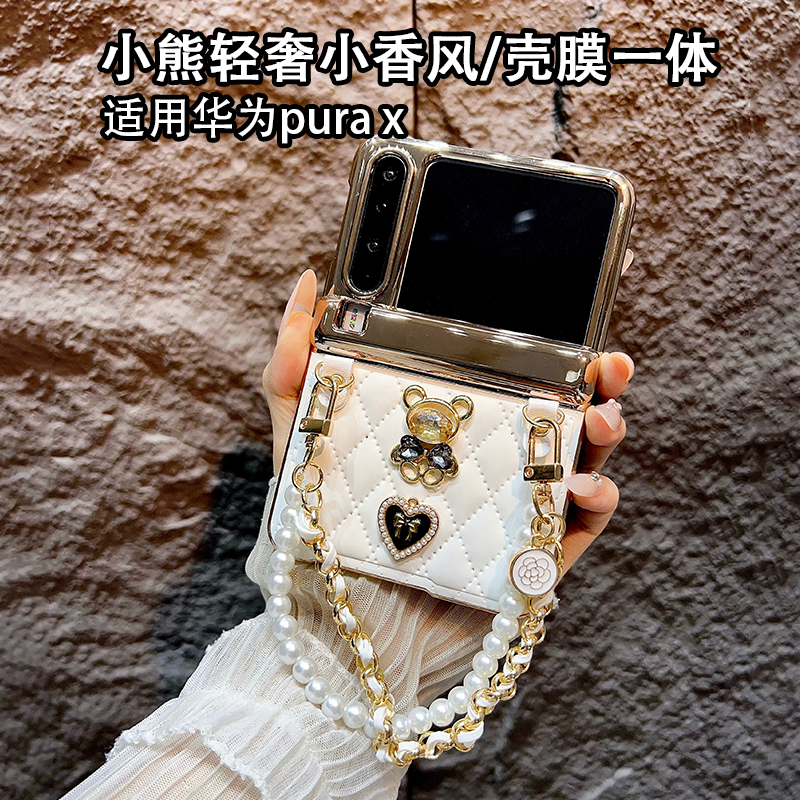 「壳膜一体」轻奢高级感适用华为purax手机壳阔折叠屏pura x中轴全包防摔带膜小香风手提手链女时尚个性外壳