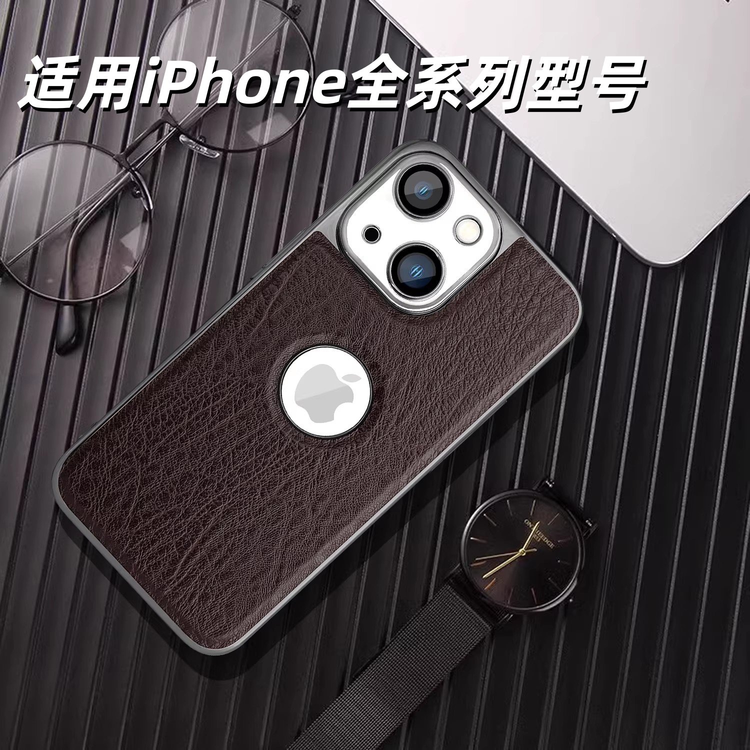 高档树纹皮套适用苹果13手机壳14plus新款iphone14轻薄防摔18pro商务17全包保护套14Pro高级简约pr