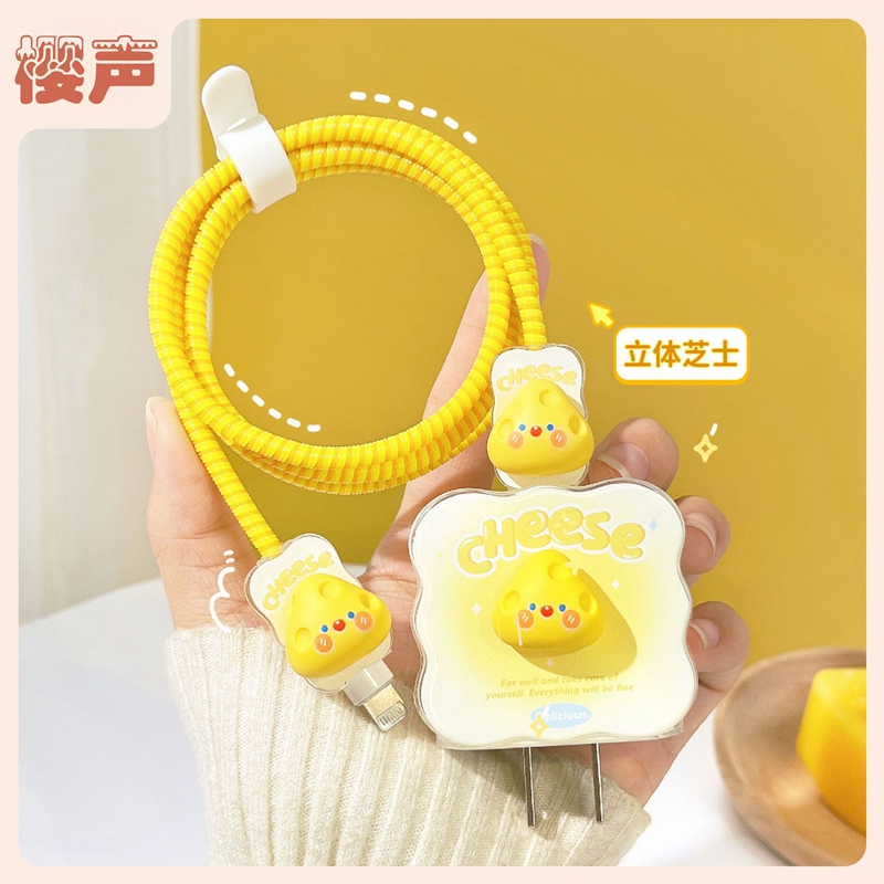 樱声新款波浪纹防折断保护套