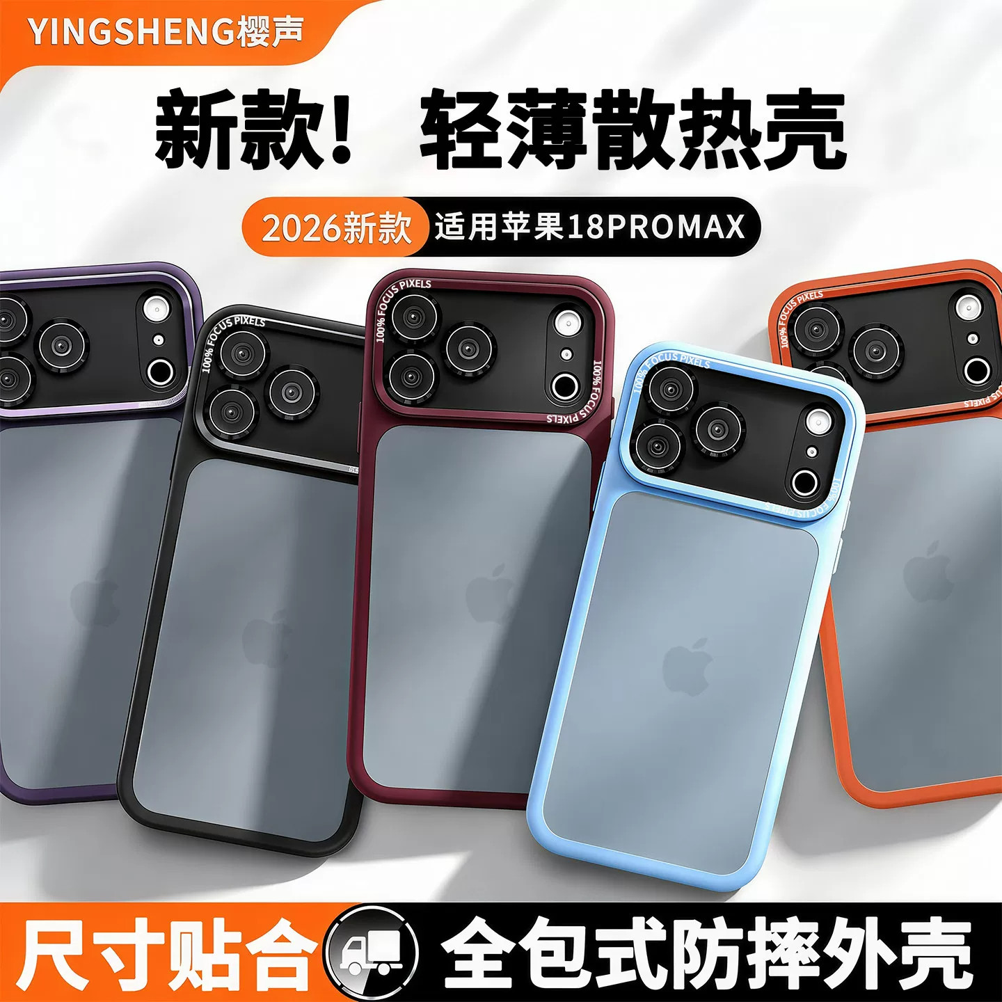 【德国顶配防摔】适用苹果手机壳