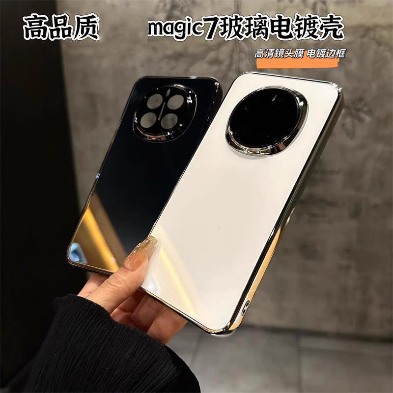 适用荣耀magic7夏天的玻璃壳