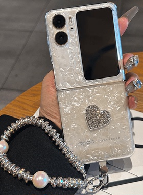 贝壳纹镶钻爱心适用OPPOFindN2Flip手机壳新款高级感FindN3Flip小折叠屏全包防摔保护套oppo女款网红爆款外壳