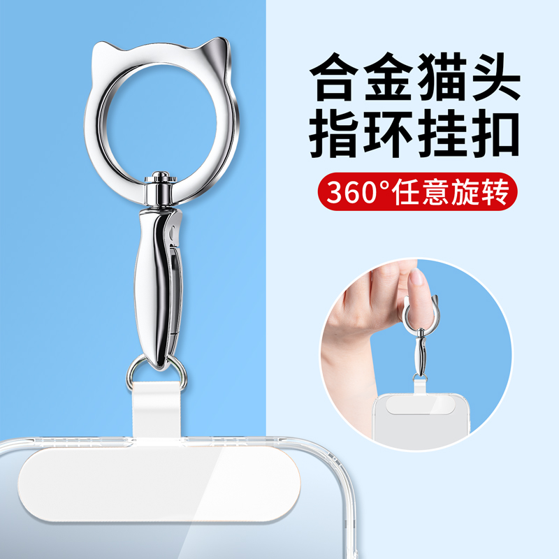 手机挂绳指环扣金属夹片女