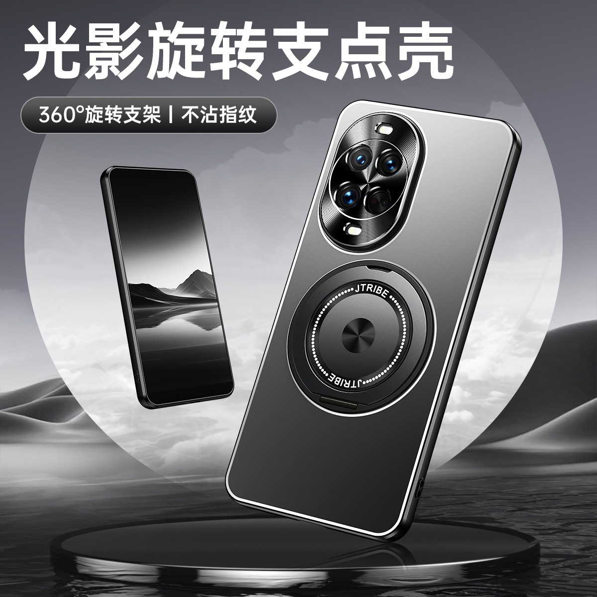 光影旋转磁吸支架壳适用华为Nova14Ultra手机壳高级新款huawei抗指纹全包防摔保护套nova14Pro情侣款简约外壳