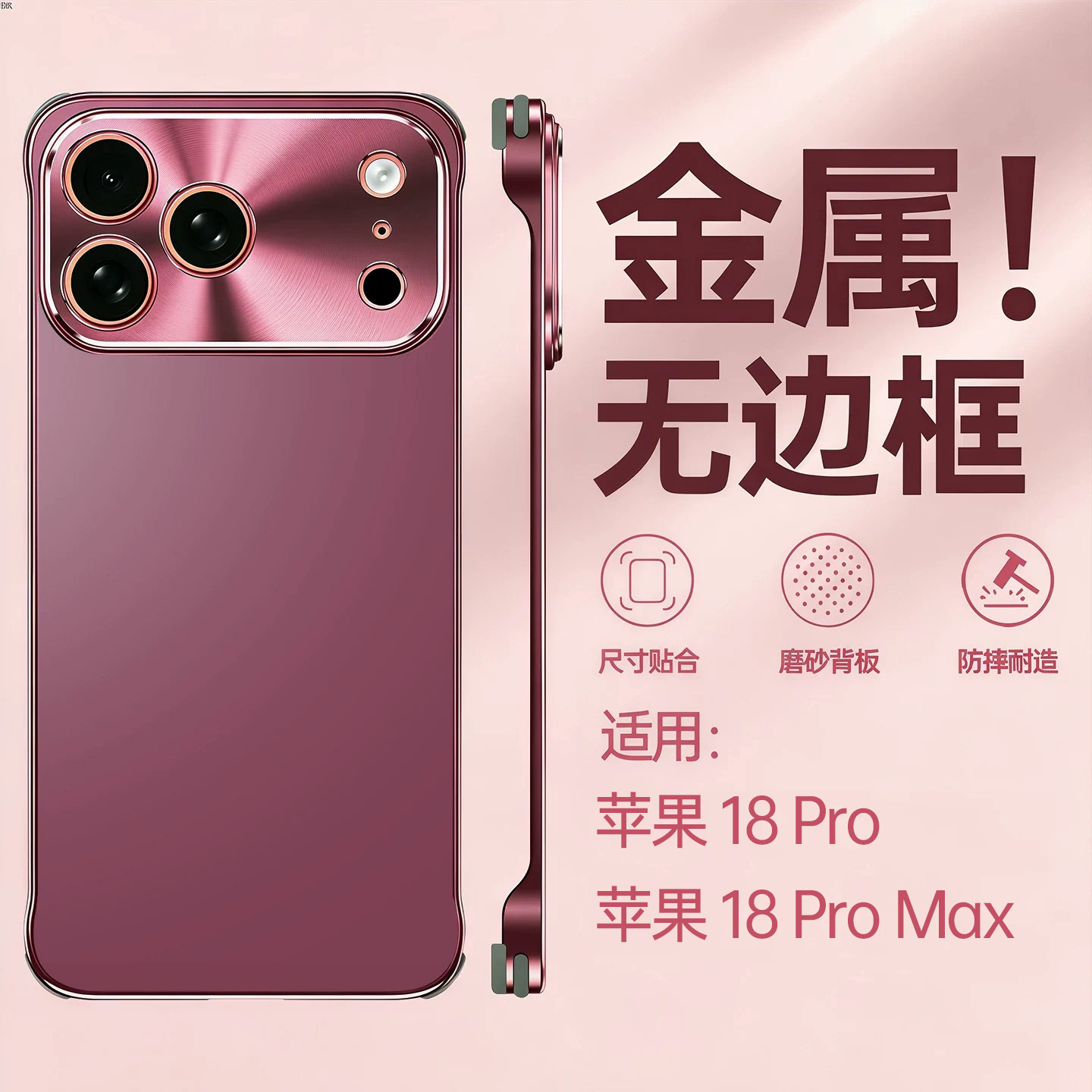 【德国顶配防摔】适用苹果外壳