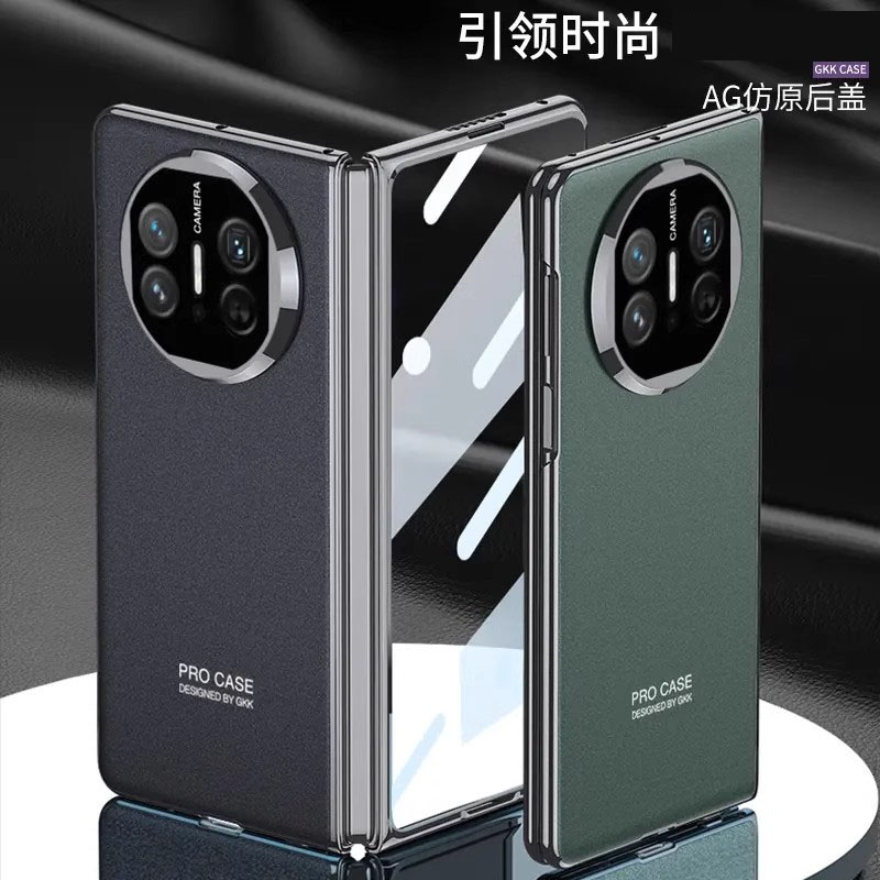 壳膜一体AG磨砂电镀壳适用华为matex5手机壳新款高端matex3折叠屏镜头全包超薄防摔保护套x5/3典藏版男女外壳