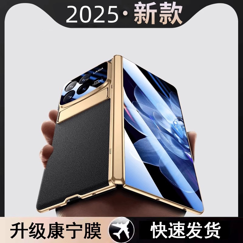 适用小米MixFold4手机壳新款高档电镀真皮铰链全包外壳mixfold4折叠屏自带支架高级感防摔男士轻奢商务保护套