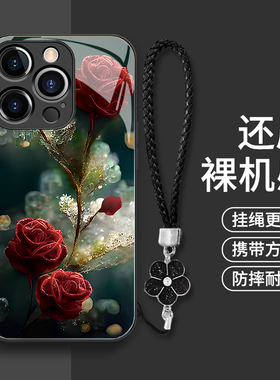 樱声水晶玫瑰适用苹果华为/vivo/OPPO小米13手机壳iphone14promax新款高级玻璃12/11创意mate40pro简约15外壳