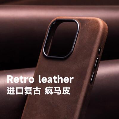 magsafe复古疯马皮iphone手机壳