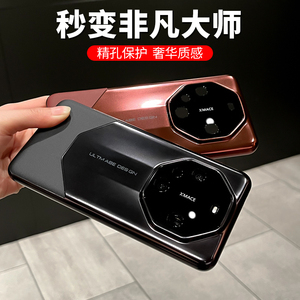 秒变非凡大师樱声适用华为mate60pro手机壳全包防摔mate40pro高级感外壳50pro奢华手机套RS保时捷拼接保护套