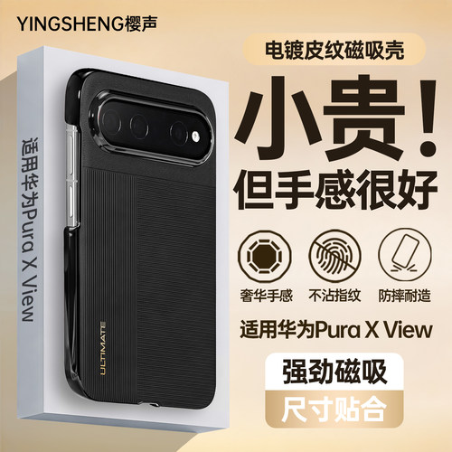 【德国顶配防摔】适用华为手机壳