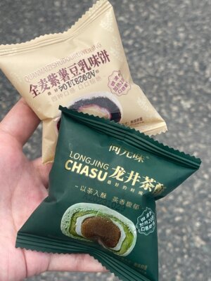 速发同元味龙井茶酥雪媚娘麻薯面包抹茶味夹心茶酥麻薯茶酥蛋黄糕