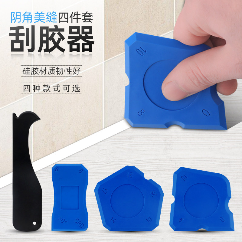 刮胶神器玻璃胶修边器刮刀工具刮胶板刮胶器打胶刮板胶皮刮板美缝_虎窝淘