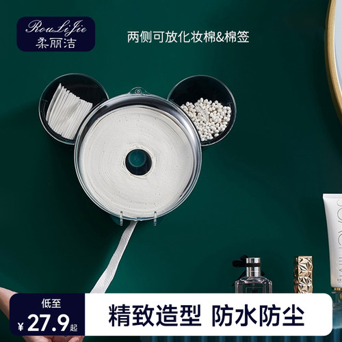 一次性免打孔洁面巾盒子