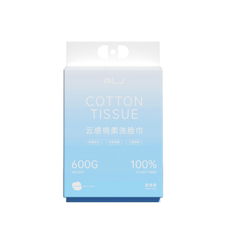 柔丽洁洗脸巾一次性纯棉洗面巾加大加厚抽取式悬挂式家庭装洁面巾