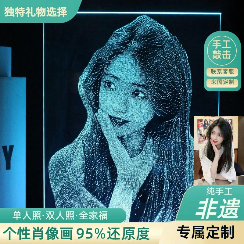七夕情人节玻璃锤击画装饰定制图片
