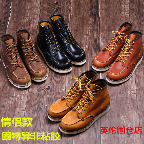 固特异red复古风wing男女工装鞋