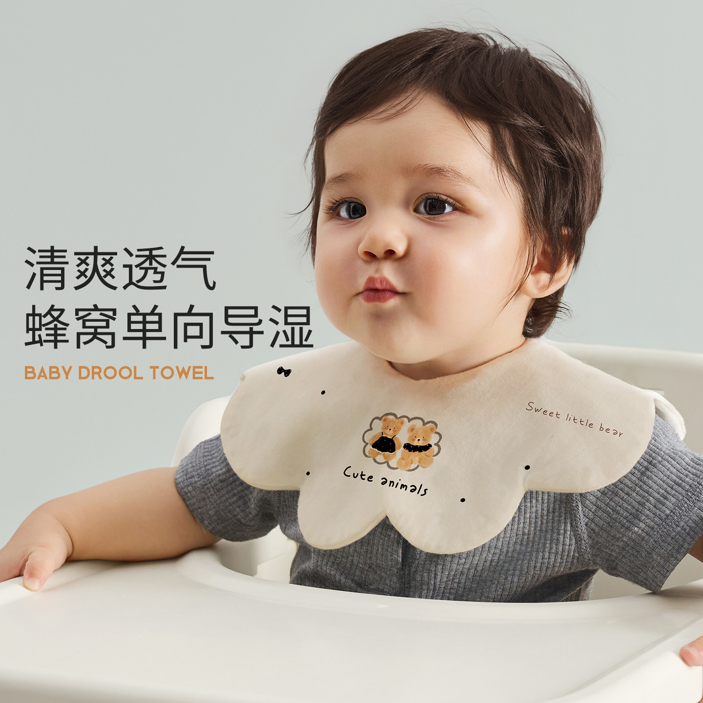 婴儿口水巾纯棉防水速干围嘴新生婴儿围脖男宝宝高颜值口水围兜,婴童用品,口水巾,淘宝优惠券,粉丝福利购,淘宝优惠卷