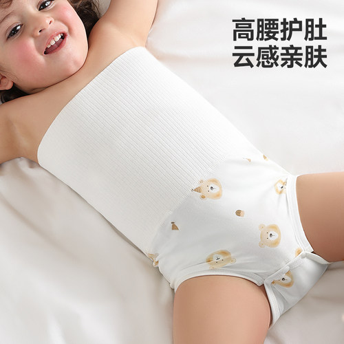 婴儿护肚围纯棉肚兜睡觉防着凉