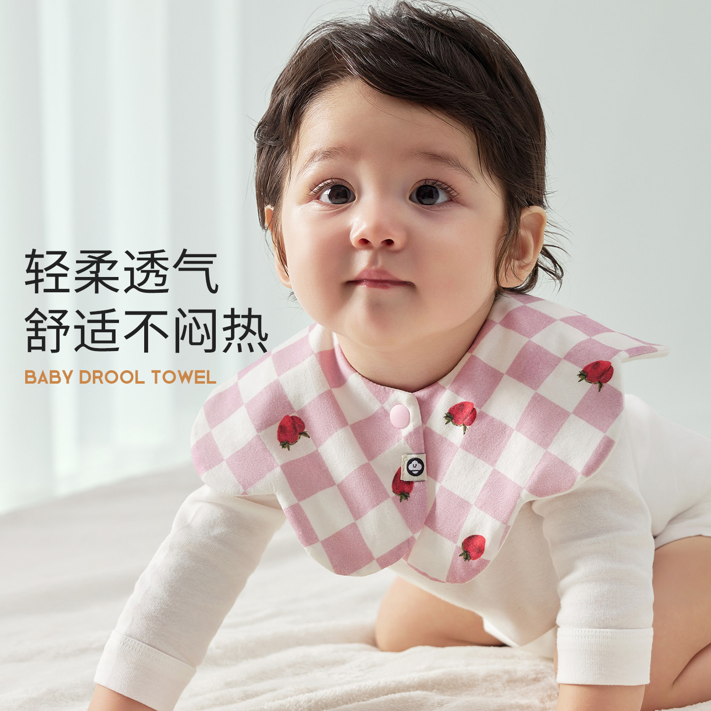 婴儿口水巾纯棉a类新生婴儿口水围兜防吐奶速干围脖女宝宝围嘴,婴童用品,口水巾,淘宝优惠券,粉丝福利购,淘宝优惠卷