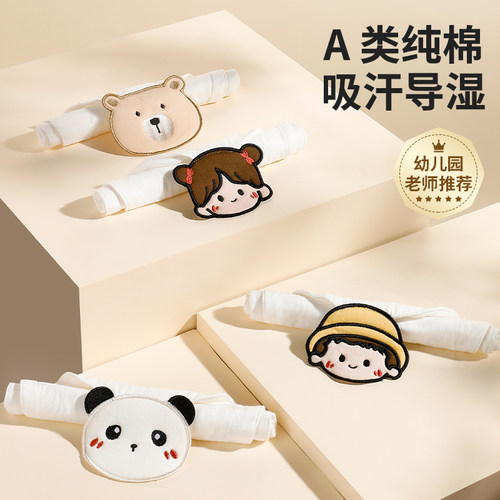 【A类纯棉】婴幼儿吸汗巾