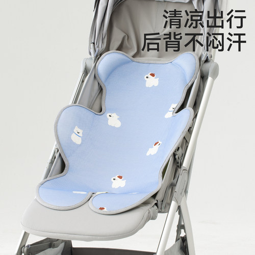 婴儿车凉席专用坐垫通用a类宝宝冰垫垫推车透气夏季遛娃神器凉垫