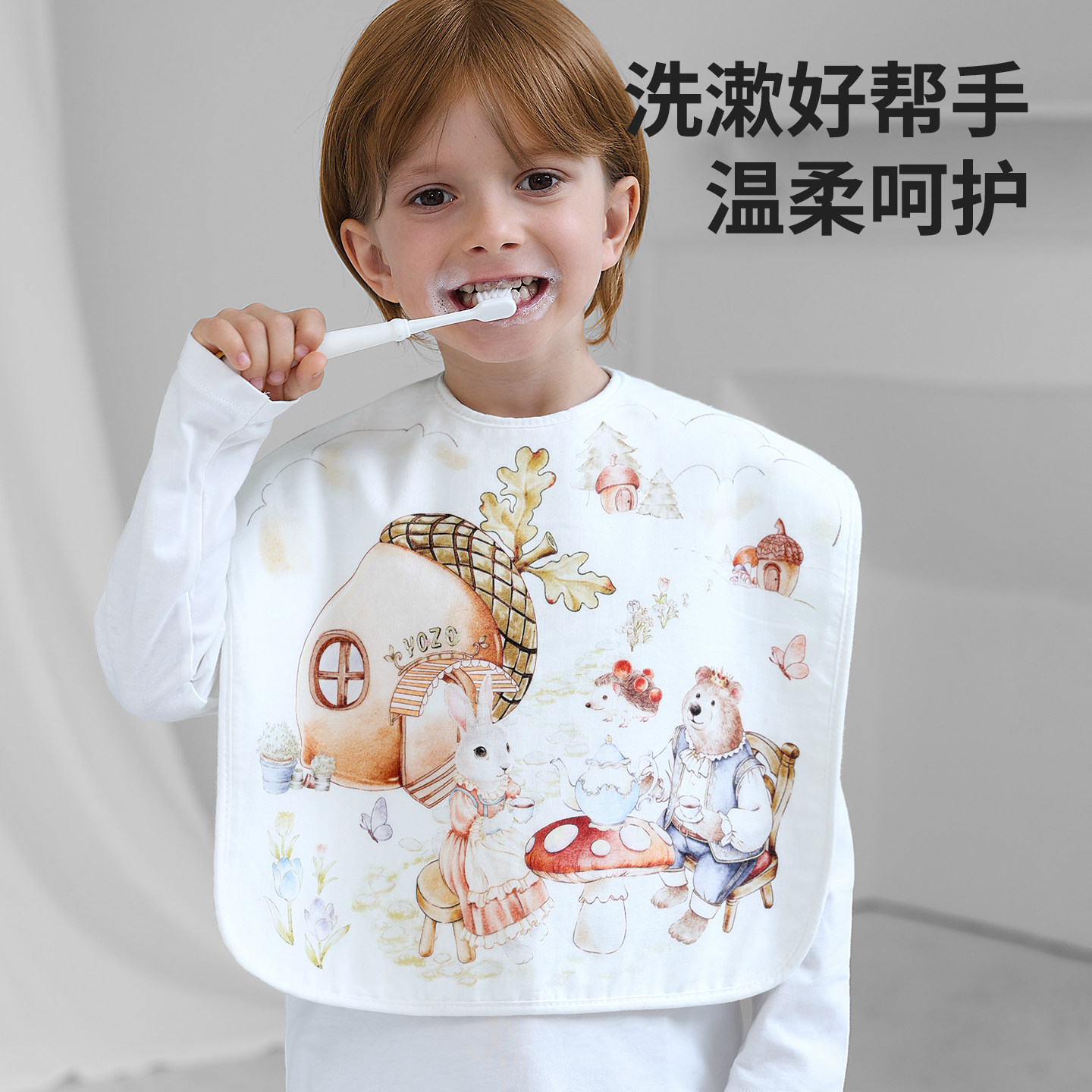 儿童洗漱巾防水纯棉纱布刷牙洗脸围兜宝宝多功能毛巾口水巾漱口巾,婴童用品,口水巾,淘宝优惠券,粉丝福利购,淘宝优惠卷