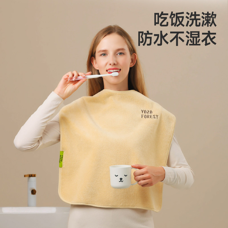 成人洗漱巾大号防水围兜儿童刷牙洗脸不湿衣多功能毛巾宝宝口水巾,婴童用品,口水巾,淘宝优惠券,粉丝福利购,淘宝优惠卷