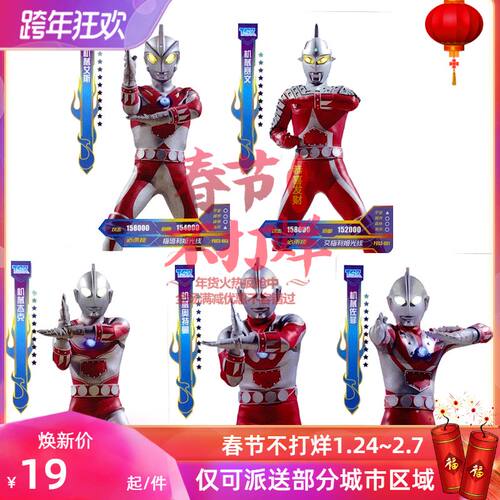 卡游奥特曼卡片星云3弹满星透明