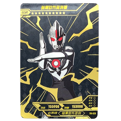 卡游奥特曼卡片黑金卡满星儿童