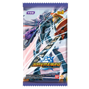 卡游数码宝贝卡片传奇版SP满星透明卡TGR全套暴龙兽儿童收藏卡牌