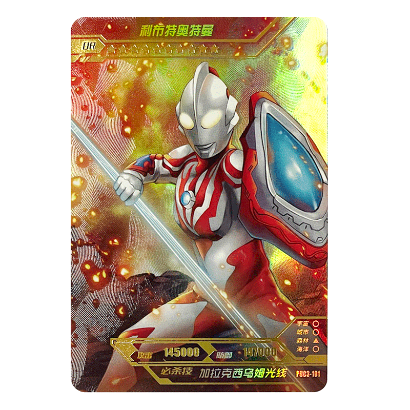 卡游奥特曼OR卡星云版3弹卡片收集烫金满星卡稀有卡收藏全套玩具