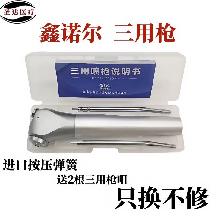 鑫诺尔不锈钢耐腐蚀可高温高压