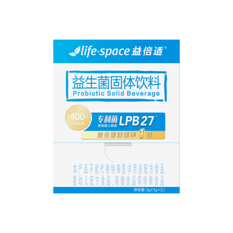【惊喜盒子】lifespace益倍适400亿肠道益生菌3袋装