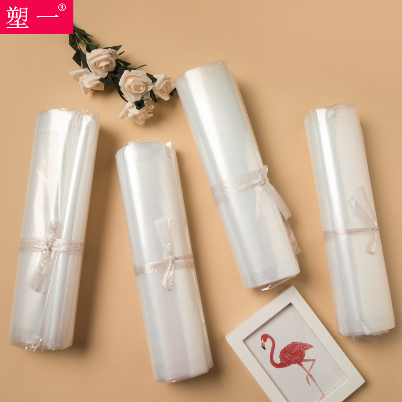 平口袋透明塑料袋子大号收纳包装袋加厚中小号高压内膜袋防潮防尘