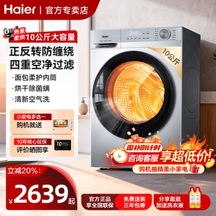 27E GA100 Haier 海尔