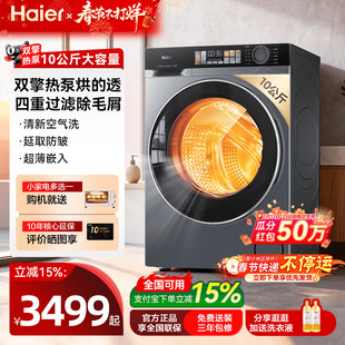 Haier/海尔 GA100-S37E