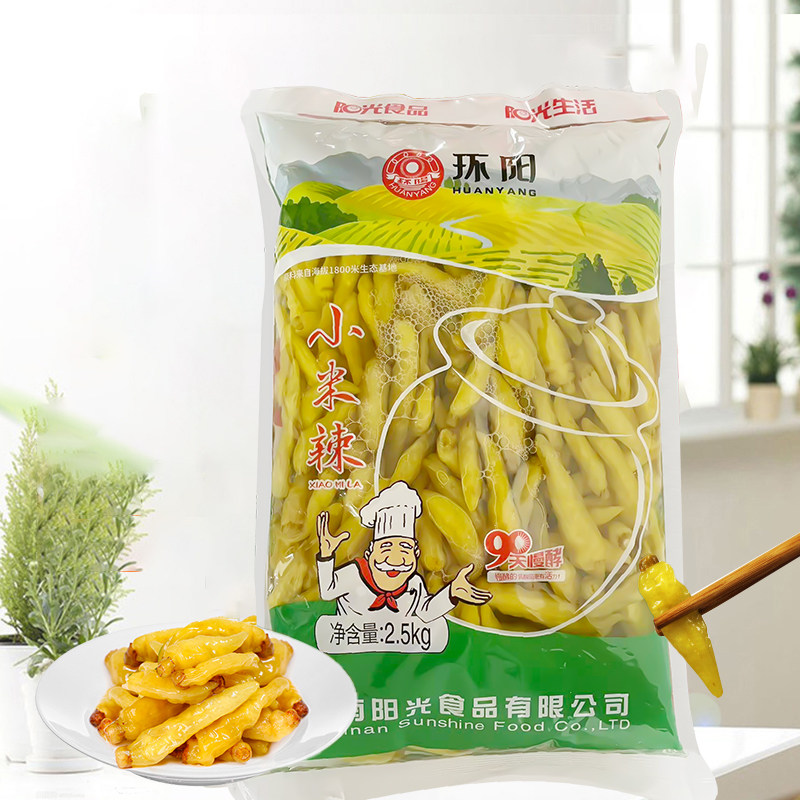 云南阳光泡菜酸咸腌制小米椒图片